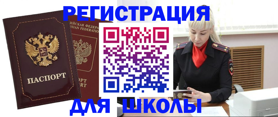 временная регистрация госуслуги в Гаджиево
